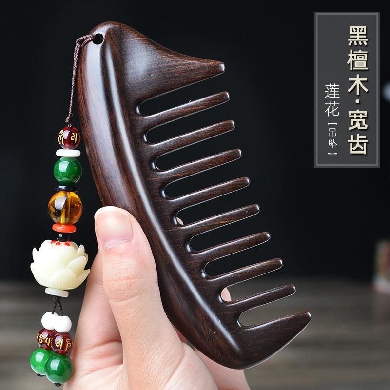 Natural Ebony Classical Comb Children's Household Anti-static Long Curly Hair Massage Sandalwood Wide Tooth Comb