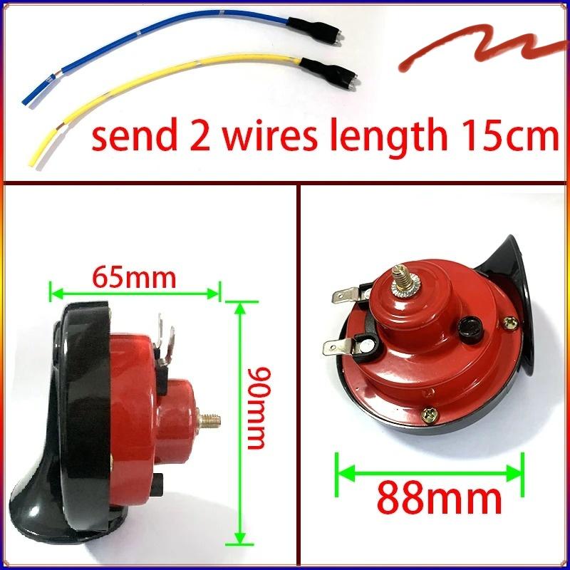 Universal Car Motorcycle Horn Car Horn 12V/24V Small Air Horn Waterproof a Burglar Alarm Bocina Klaxon 12v Puissant Car Horn