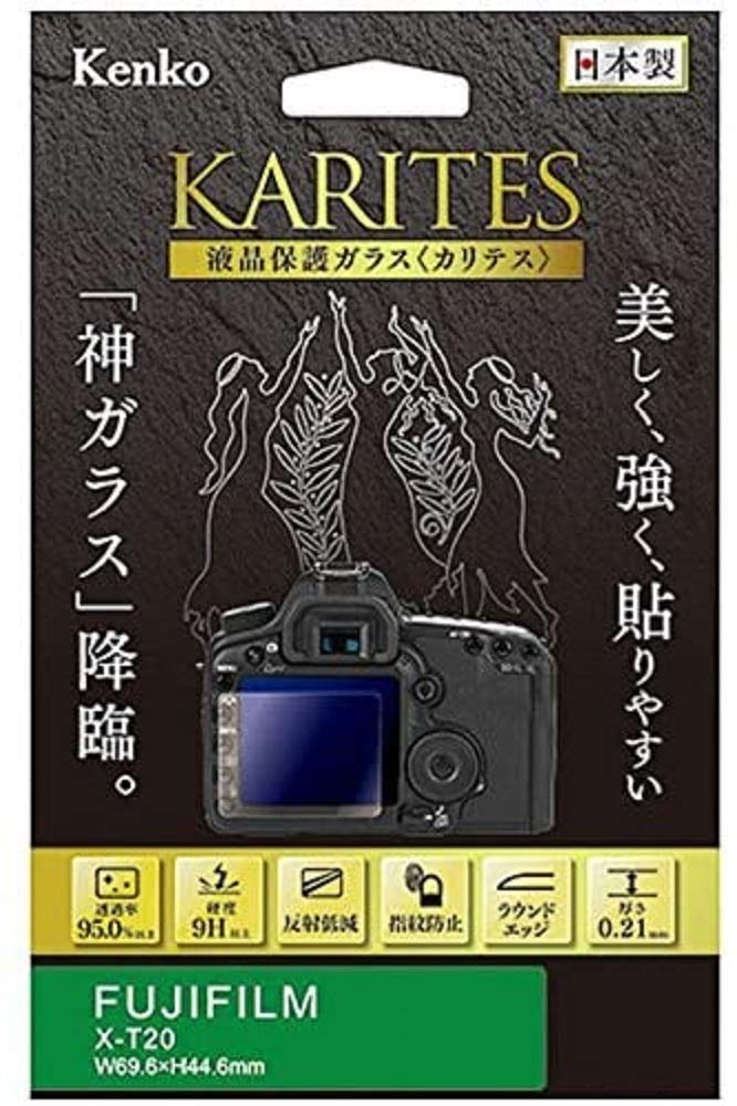Kenko Liquid Crystal Protection Glass KARITES FUJIFILM X-T20 Compatible Thin 0.21mm AR Coating Round Edge