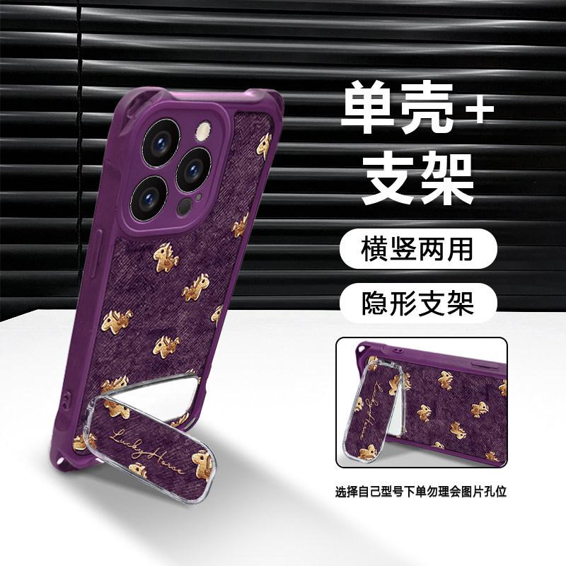 Full screen pony is suitable for Apple 13Pro mobile phone case 17 bracket 16 with lanyard 15p anti-drop 14 new 13 women