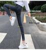 Women's High-Waisted Winter Skinny Jeans with Velvet Lining