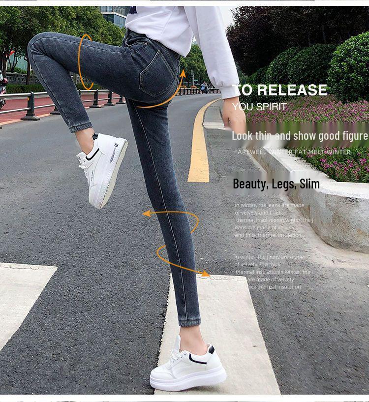 Women's High-Waisted Winter Skinny Jeans with Velvet Lining