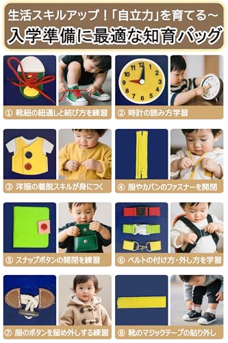 JUYEE Montessori Toy, Educational Toy for 3-4 Year Olds, Busy Board, Birthday Gift for Boys and Girls, Popular Christmas Gift, Early Education, Finger