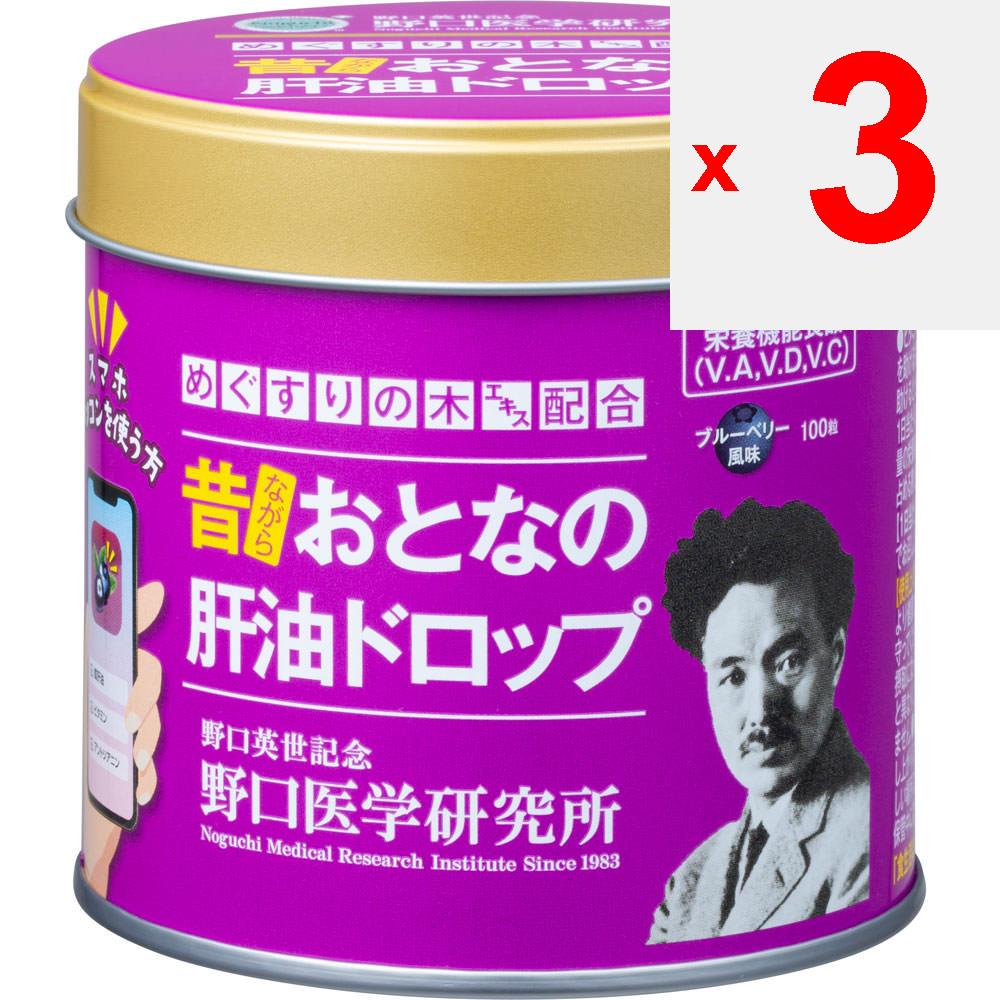 Noguchi Medical Laboratory Co. Adult Liver Oil Drop Blueberry 100 Capsules Other (check Locks, Tongue Cleaners, Etc.) Tonic Other (check Locks, Tongue