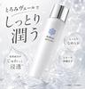 ReBion Toner: Human Stem Cells, Exosomes, Niacinamide, Ceramide. Moisturizing, Pore Care, Dry Skin, Firmness, Radiance, Sensitive Skin. 150ml. (Offici