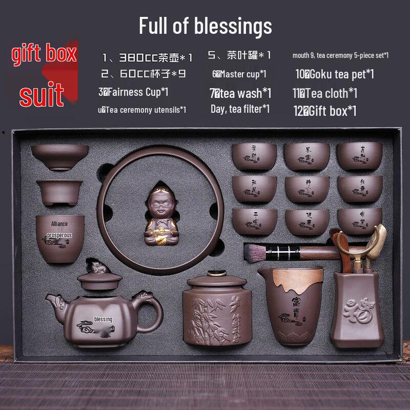 Ru Han Chinese Zisha Teapot Tea Set