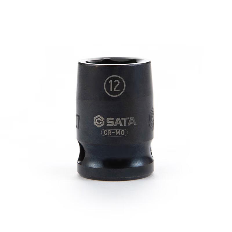 SATA 3/8 Drive Hex Impact Socket 13MM