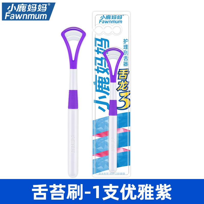 Cartoon Tongue Coating Cleaner Tongue Coating Brush Tongue Scraping Plate Oral Cleaning Brush Tongue Cleaning Tool For Men And W