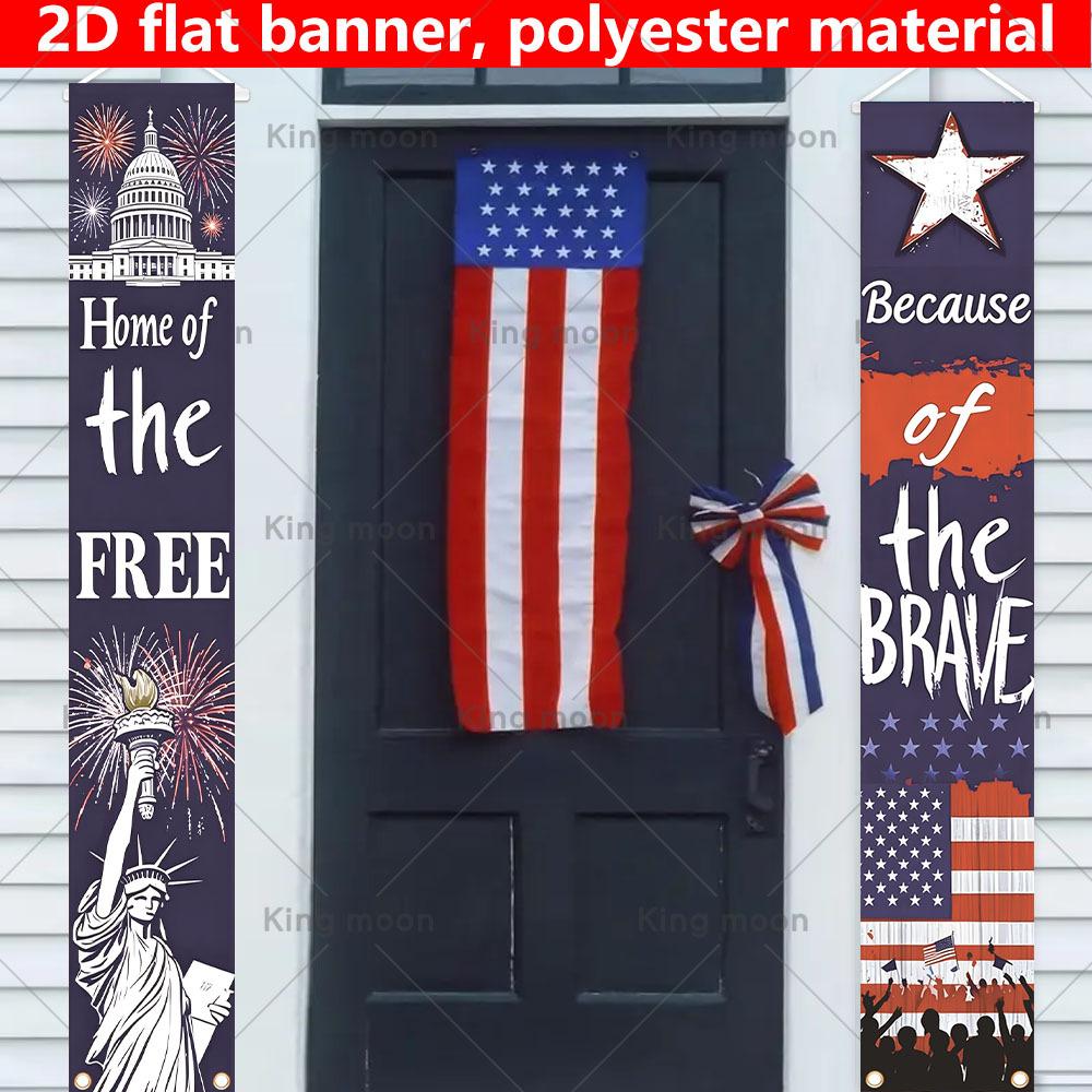 2D Flat, 2D Flat Banner, 2pcs Independence Day Party Couplet Banner, Material, 29.97cm * 179.83cm, Home of the Free Theme Couplet, Red and Blue Gradie