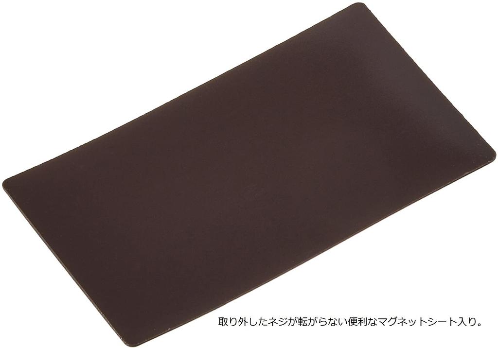 AINEX Special Precision Tool Set with Tools TL-016A 51-Piece iPhone-Specific