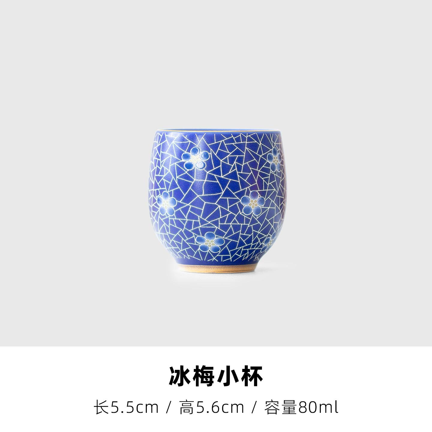 

80ml Blue And White Ice Plum Blossom Teacup Zen Tea Bowl Sample Tea Cup Tea-tasting Fragrance Cup Chazhan Master Cups For Tea As Your Choose