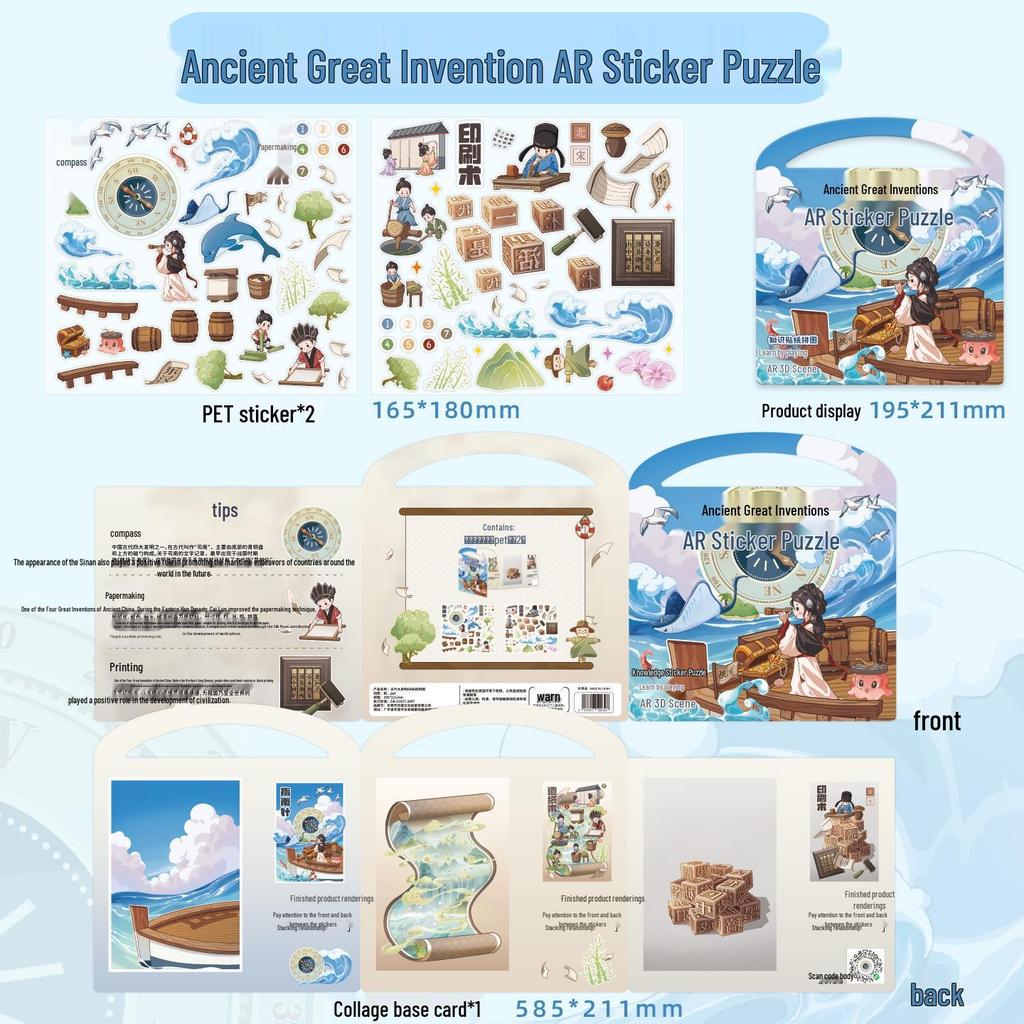 DIY Chinese-Style Sticker Puzzle Tote for Kids: Ancient Poetry Scenery & AR Costume Painting