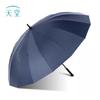 Semi-Automatic Long Handle Straight Umbrella