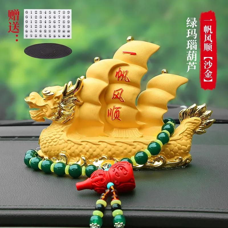 Home Decoration Accessories Car Interior Decoration Ornaments Car Mounted Smooth Sailing Boat Car Parking Card Decoration 1pcs