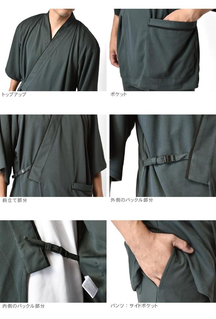 Jinbei Absorpční pot Rychleschnoucí Yukata Snadné Snadné Domácí oblečení Hybridní Jinbei C4R L Japonské 3 Černá Série [Aruge] Pánské / /