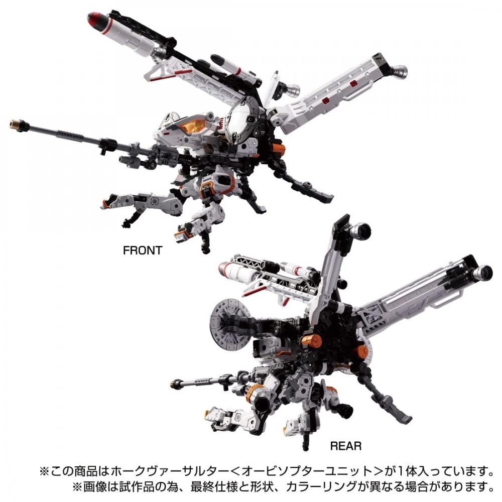 Diaclone Hawk Versalter Orbisopter Unit