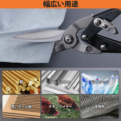 LEONTOOL Long Blade Metal Scissors, Multi-Power Straight Type, for Cutting Sheet Metal, Serrated Blades, Heavy-Duty Metal Scissors, Molding Cutter, Co
