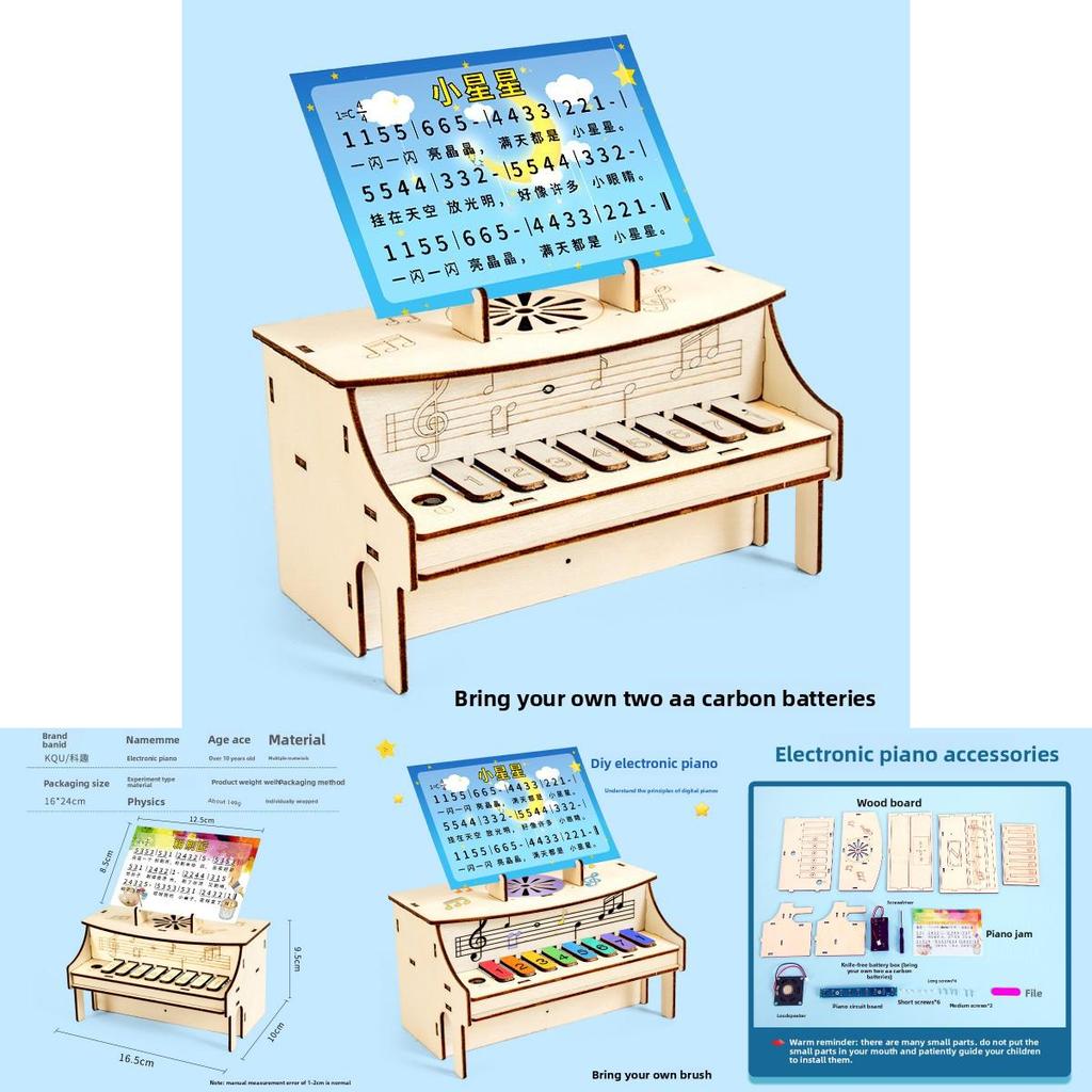 Hand Assembled Wooden Piano Music Box Model Children Puzzle Toy Set For Kids Diy Educational Toy