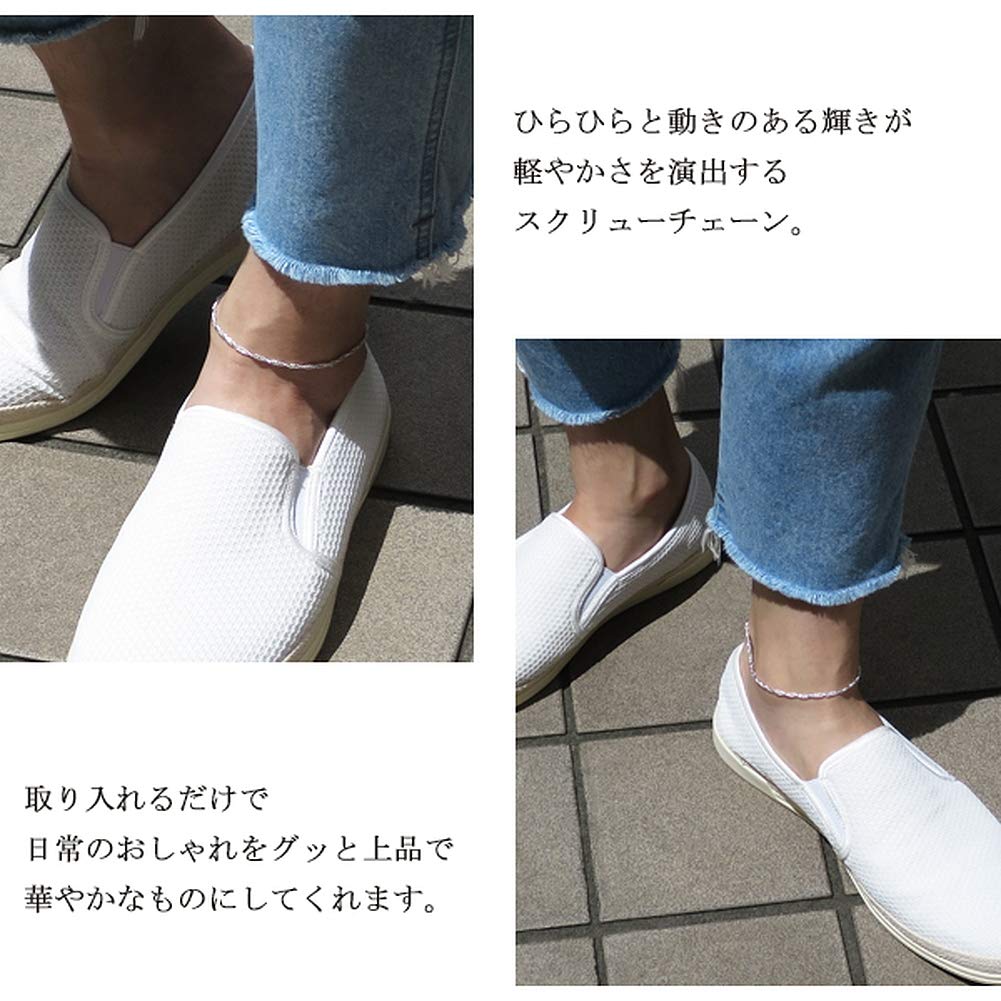 [Shinjuku Gin no Kura] Screw Chain Silver 925 Anklet, 26cm, Simple Silver, Men's