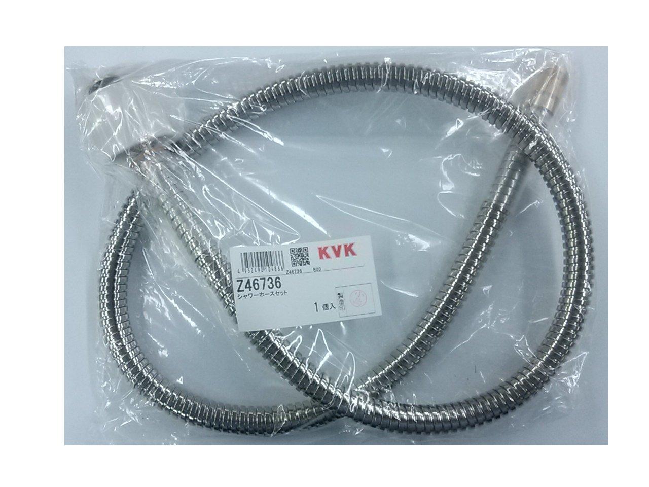KVK Shower Hose Set Z46736