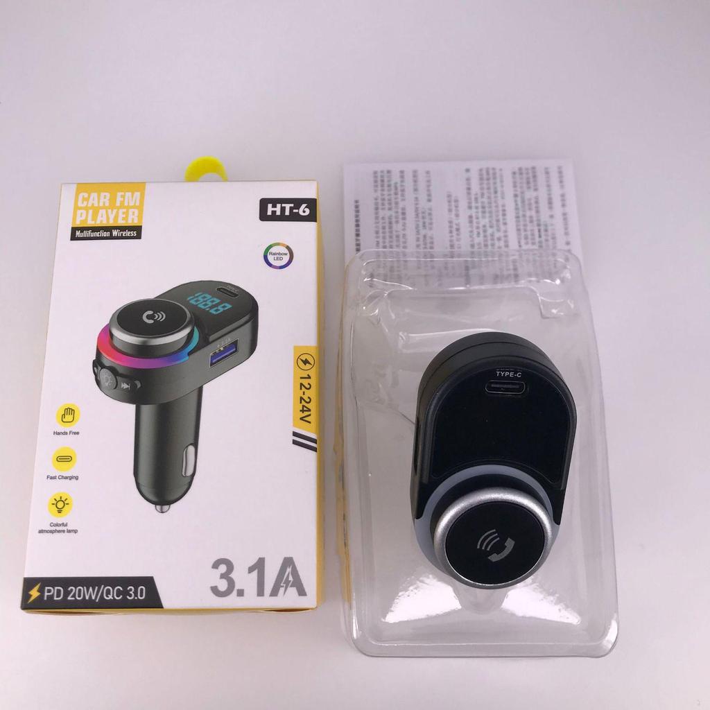 HT Series Car Bluetooth Receiver & FM Transmitter with MP3, Hands-Free Calls, and Fast-Charging Car Charger