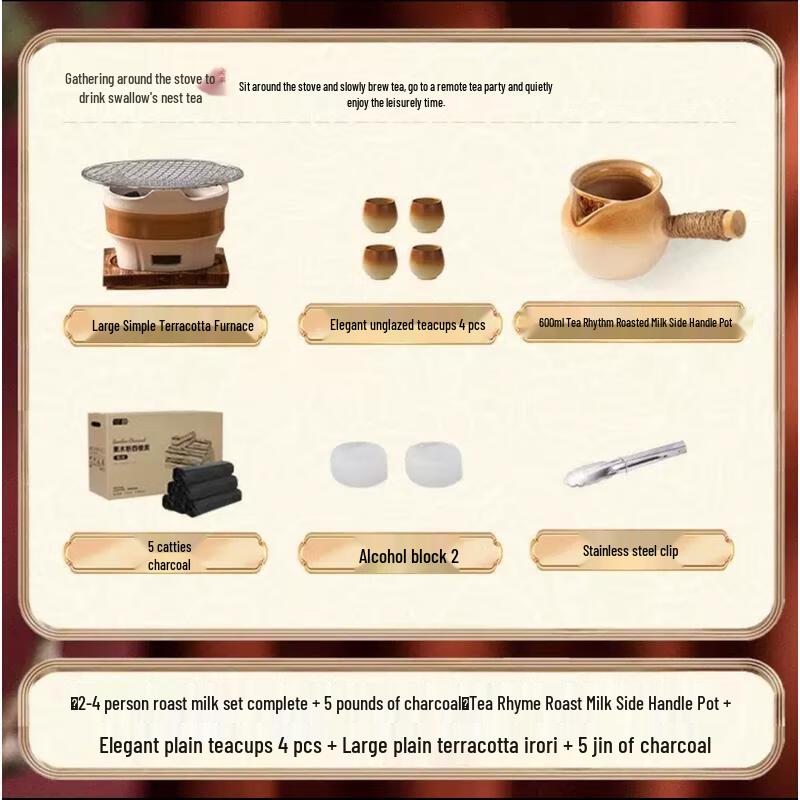 JINGRUIXIANG Hearthside Tea Brewing & BBQ Grill Set
