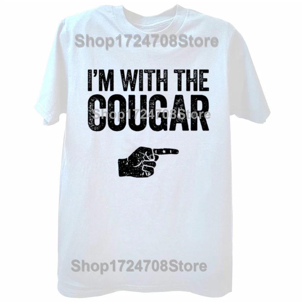 Funny I'm With The Cougar Girlfriend T Shirts Summer My Hot Cougar GF Graphic Short Sleeve Birthday Gifts T-shirt Mens Clothing