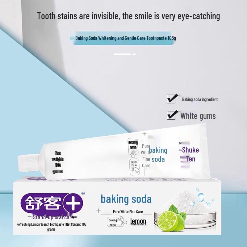 Saky Baking Soda Toothpaste & Charcoal Toothbrush Oral Care Set