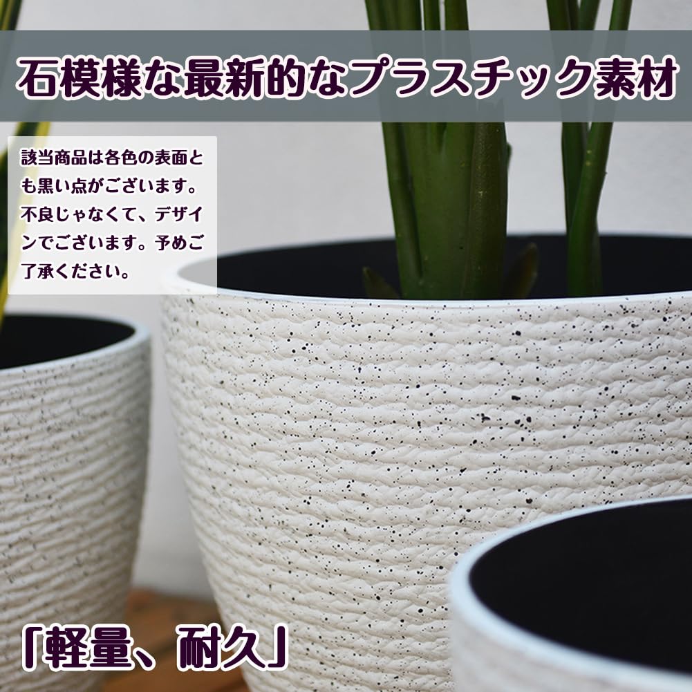 Glynislife Medium Deep Planter with Lightweight 17cm with Drainage Houseplant Pot Round Planter, Stylish, Saucer, Plastic, Indoor/Outdoor Use, Tall,