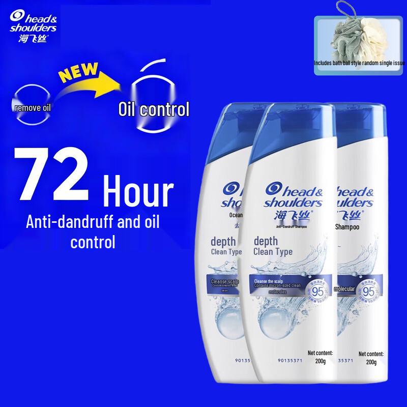 

Head & Shoulders Deep Cleanse Anti-Dandruff Shampoo