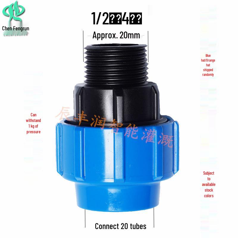 PE Quick Connect Male Thread Fittings for Drip and Micro-Sprinkler Irrigation