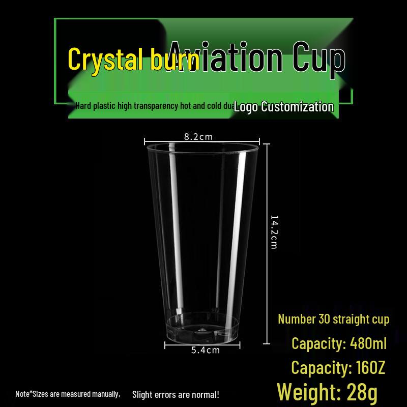 Handun Disposable Hard Airline Cups