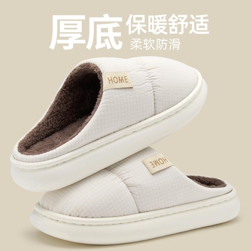 Bear cotton slippers women's thickened and velvet home warmth non-slip winter thick bottom non-slip cute plush slippers winter