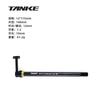 Carbon Bike Front Fork Hidden Thru Axle 142/148mm Road MTB