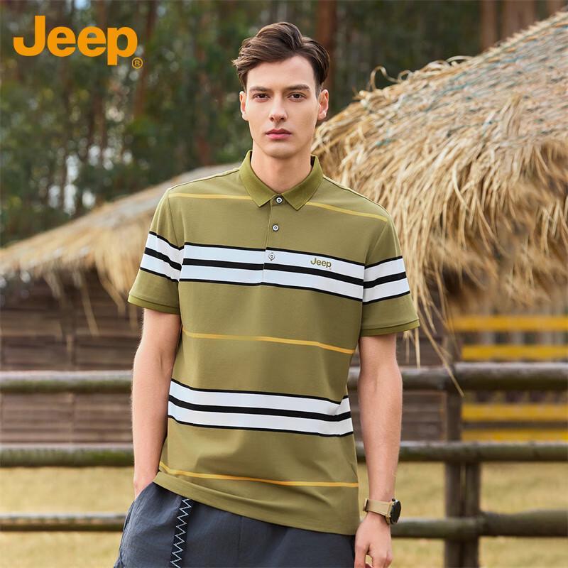 Jeep Men's Cooling Striped Polo T-Shirt