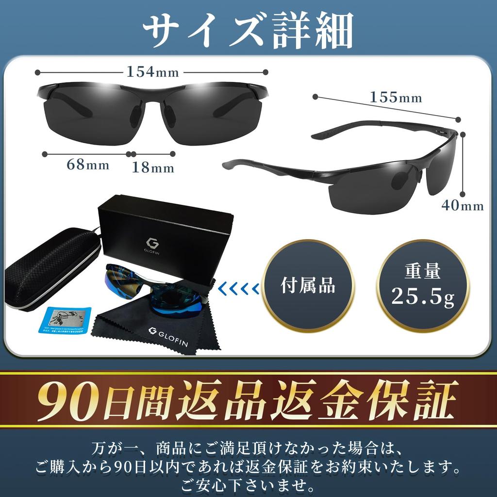 Polarizované ultra ultra UV venkovní zrcadlo [GLOFIN] Sluneční brýle, lehké, polarizační, Pánské sluneční brýle, Rybaření, Sport, Golf, Řízení, Běh, Horolezectví,