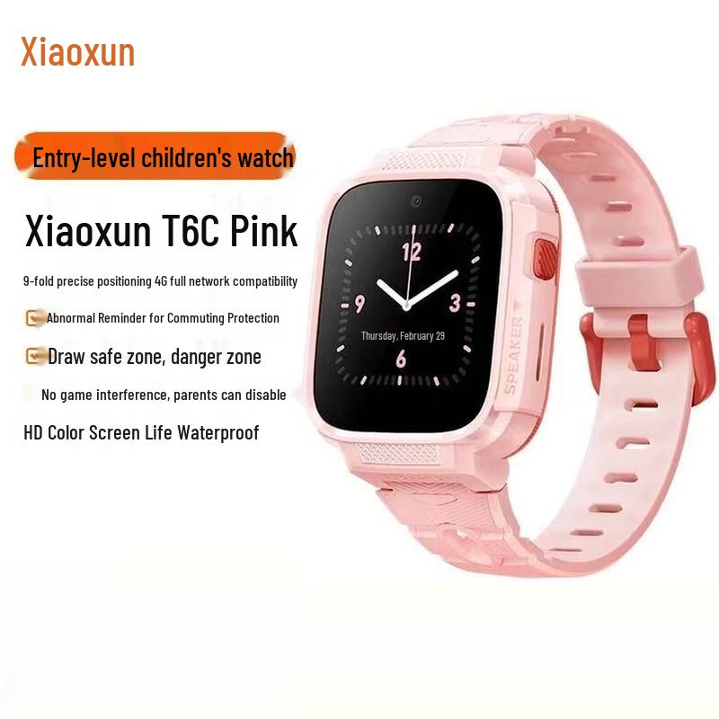 Xiao Xun T6C Kids 4G Video Call Smartwatch (CN version)