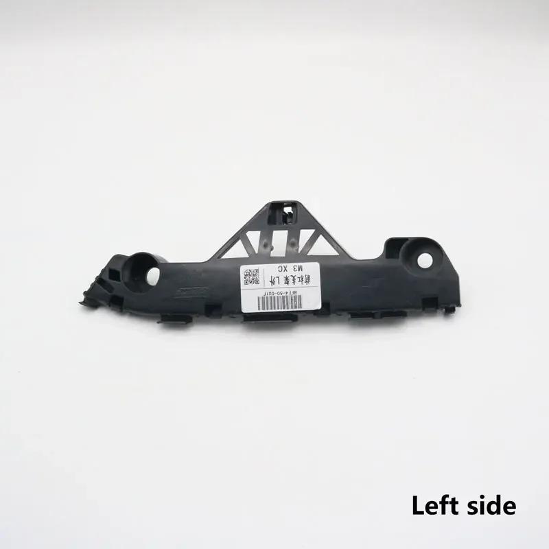 For Mazda 3 BL 2008 2009 2010 2011 2012 Car Front Bumper Fixed Bracket left side