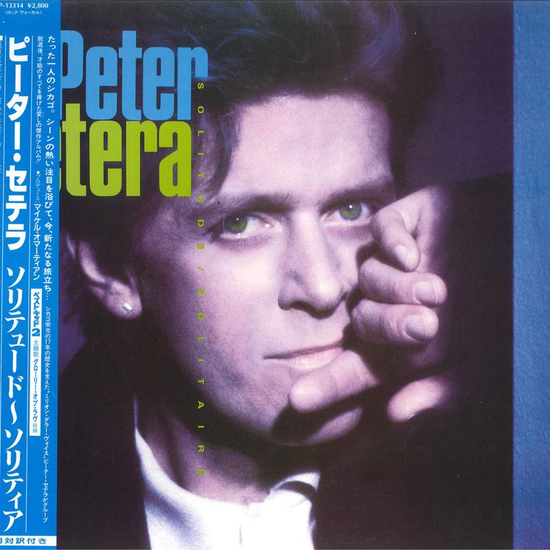 

LP Record PETER CETERA (CHICAGO) - Solitude / Solitaire P13314 WARNER BROS 1986 Japan Obi Rock Used