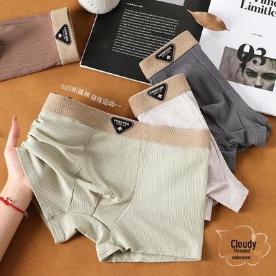 Premium Men's Pure Cotton Antibacterial Breathable Ribbed Boxer Shorts