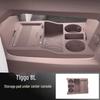 Chery Tiggo 8L/Fengyun T9 Console Storage Organizer - Fits 25 Models