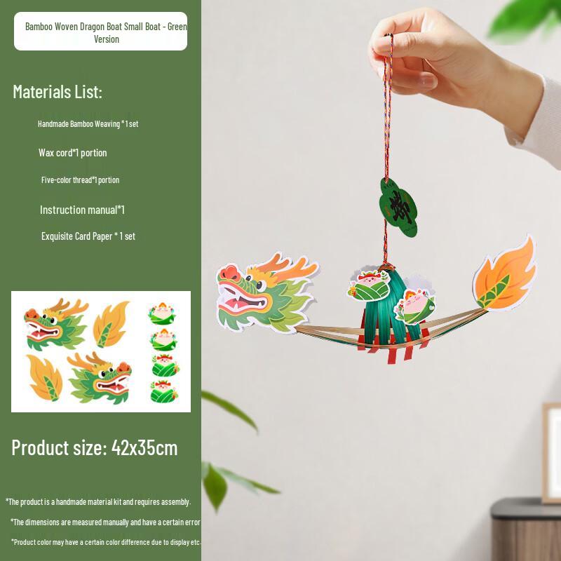 Dragon Boat Festival DIY Bamboo Dragon Boat Kit