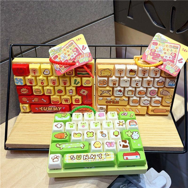 Simulation Keyboard Stress Relief Fidget Keychain 26 Grids Cute Animal Diary Pattern for Kids Party Bag Filler Small Gift