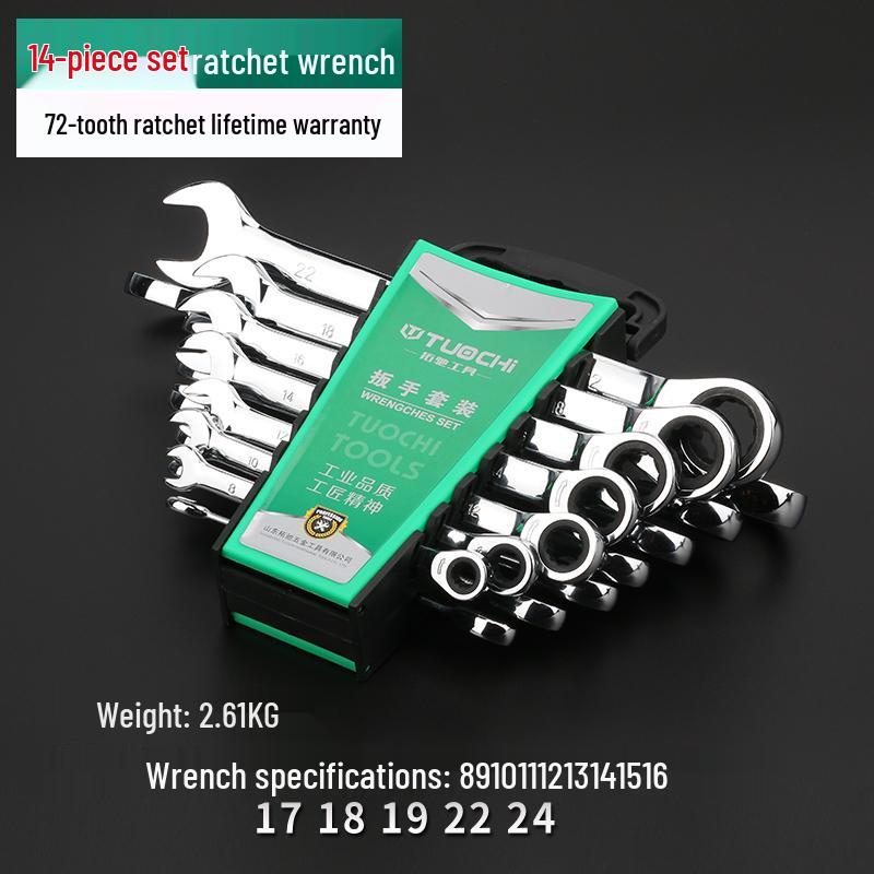 Ratchet Dual-Ended Wrench Set with Flower Opening for Labor-Saving Quick Fastening - Automatic Repair Tool