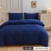 Soft Brushed Microfiber Bedding Set Solid Color 4-Piece Comforter Cover Queen King Full Twin