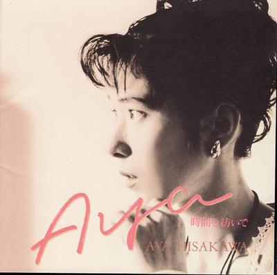 CD AYA HISAKAWA - AYA ‐ Jikan Wo Tsumui De ‐  VPCG84216 Vap 1993 Japan Japanese Pop/Rock Used