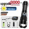 High-Power Outdoor LED Tactical Flashlight