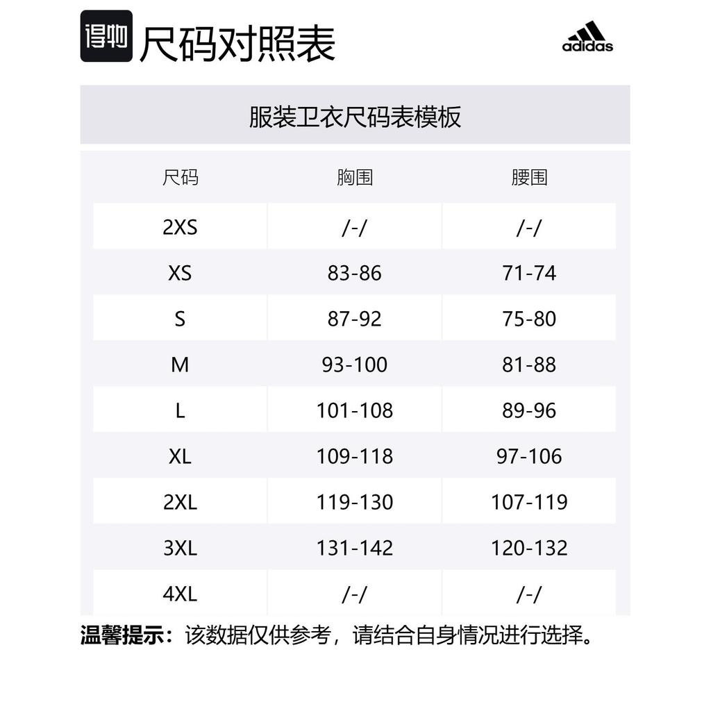 adidas Бесплатная доставка с AdiClub Свитшот с графическим принтом Adidas Heritage KA0994