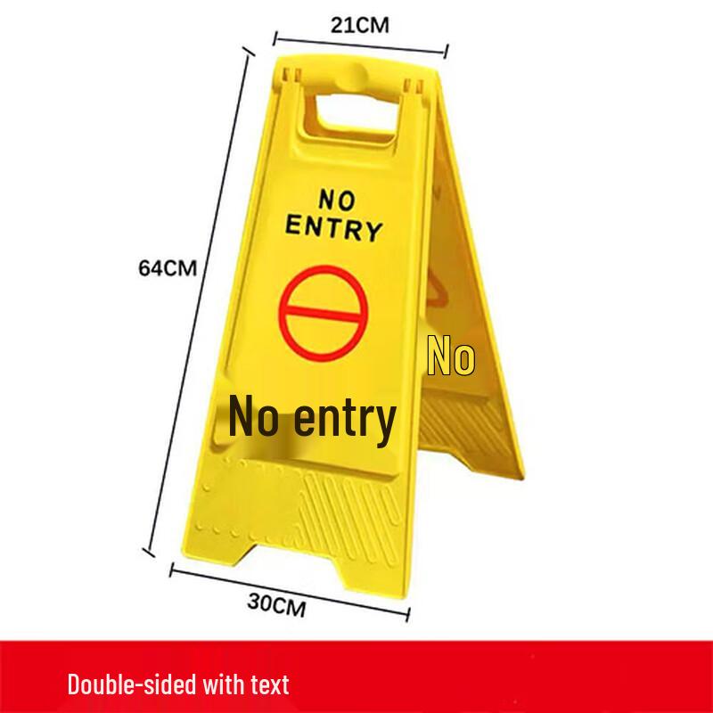

Lanxi Caution Wet Floor & No Entry Warning Sign