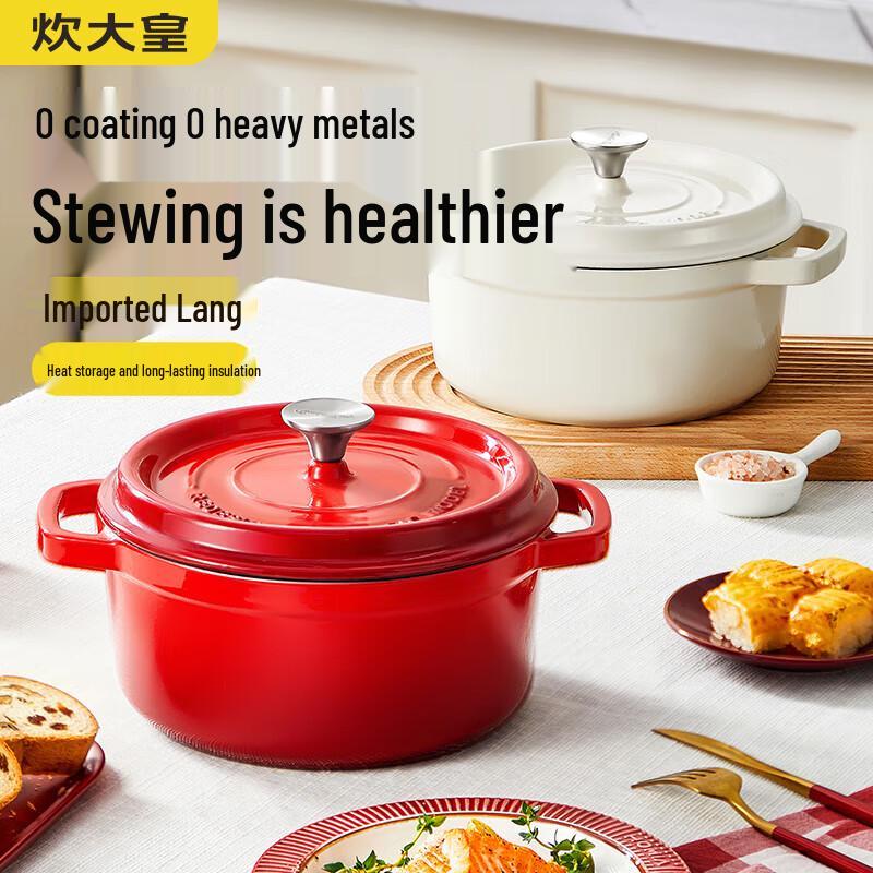 Chu Da Huang Enamel Casserole Pot
